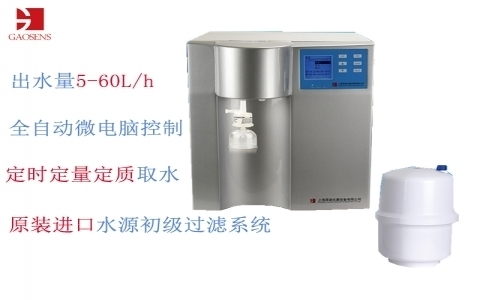 杲森 經(jīng)濟(jì)型超純水機(jī)CR/CM- 系列 杲森 經(jīng)濟(jì)型超純水機(jī)CR/CM- 系列