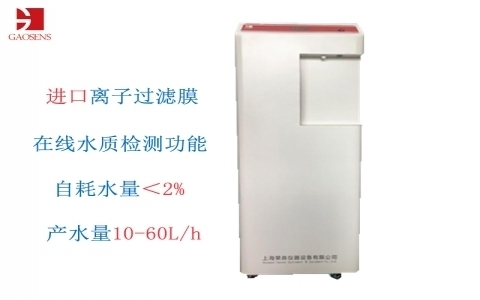 杲森 軟化純水一體機(jī) 杲森 軟化純水一體機(jī)