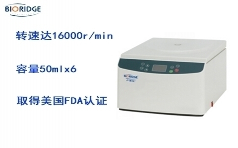 盧湘儀 臺式高速離心機(jī)TG16 盧湘儀 臺式高速離心機(jī)TG16