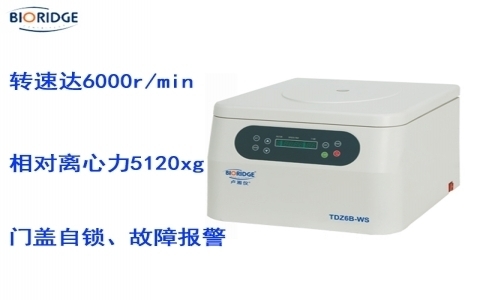 盧湘儀臺式低速自動平衡離心機(jī)TD6B 盧湘儀臺式低速自動平衡離心機(jī)TD6B