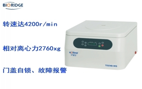 盧湘儀臺式低速自動平衡離心機(jī)TD4B 盧湘儀臺式低速自動平衡離心機(jī)TD4B