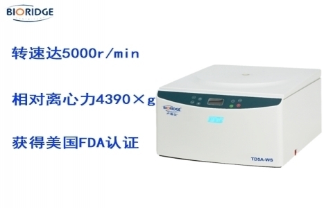 盧湘儀多管架自動平衡離心機(jī)TD5 盧湘儀多管架自動平衡離心機(jī)TD5