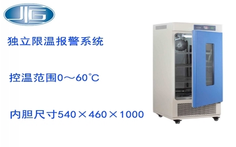 上海一恒生化培養(yǎng)箱 LRH系列