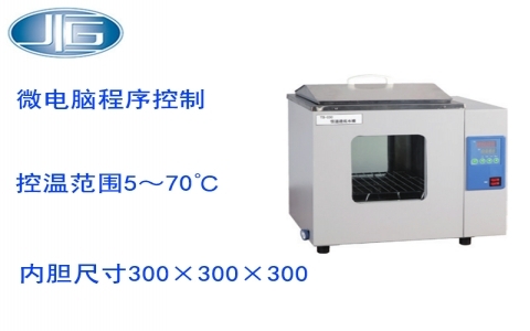 上海一恒透視循環(huán)水槽  TS-030