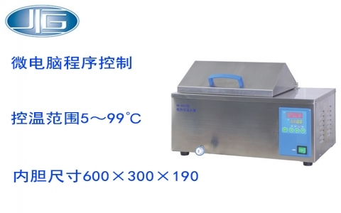 上海一恒電熱恒溫水槽、三孔電熱恒溫水槽  CU&DK系列