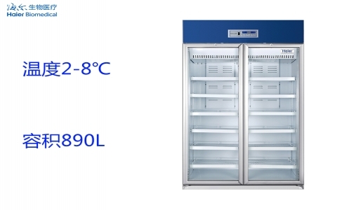 海爾2~8°C醫(yī)用冷藏箱HYC-990 海爾2~8°C醫(yī)用冷藏箱HYC-990